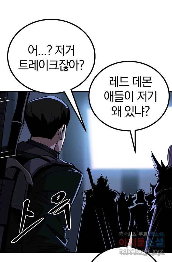 올드뉴비 김춘식 64화 21