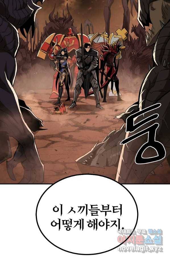 올드뉴비 김춘식 64화 39