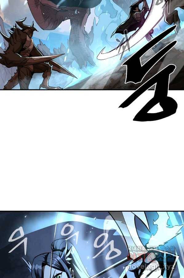 올드뉴비 김춘식 64화 48