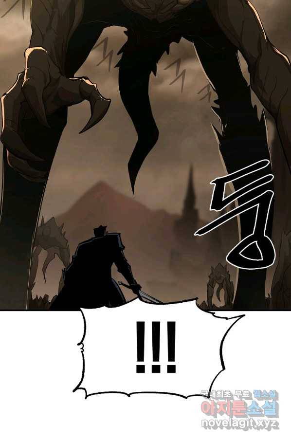 올드뉴비 김춘식 64화 62
