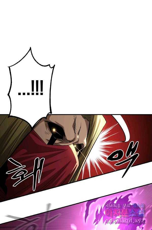 올드뉴비 김춘식 64화 72
