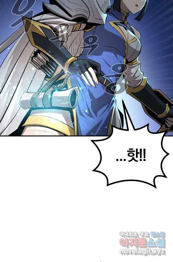 올드뉴비 김춘식 64화 94
