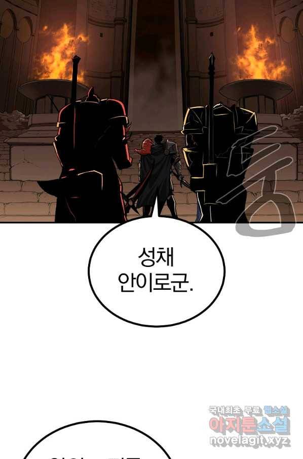 올드뉴비 김춘식 64화 103