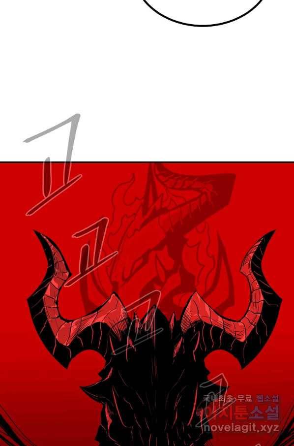 올드뉴비 김춘식 64화 112