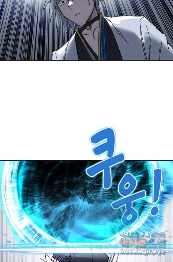 슈퍼 큐브 235화 4