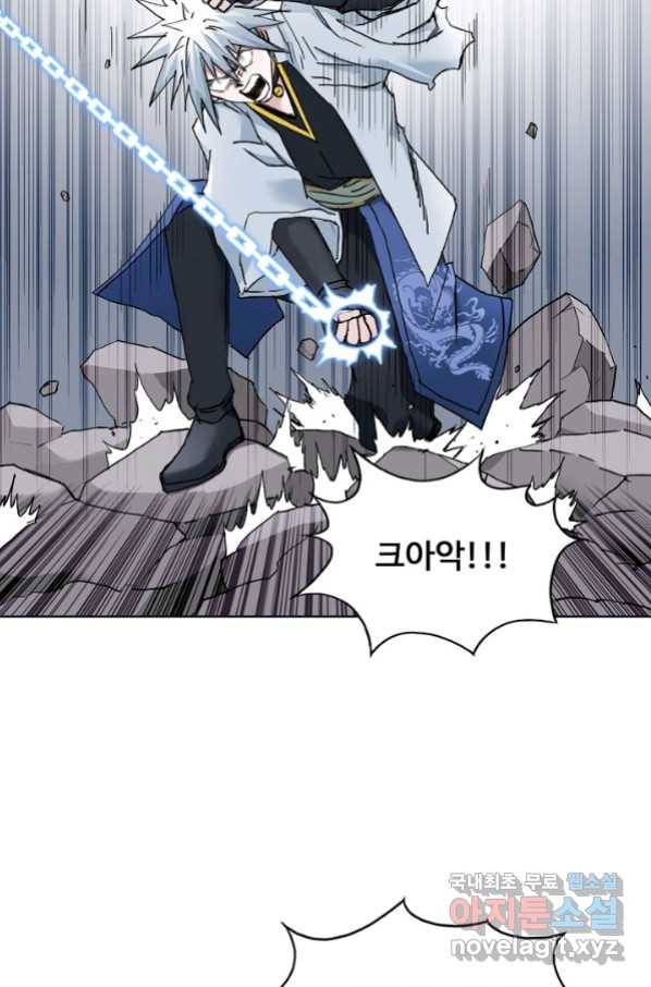 슈퍼 큐브 235화 5