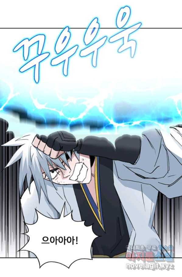 슈퍼 큐브 235화 9