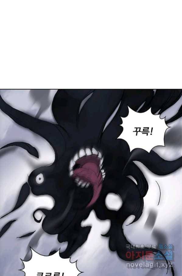 슈퍼 큐브 235화 10