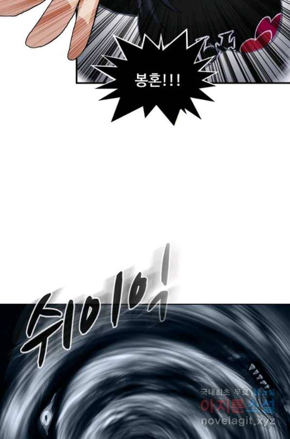 슈퍼 큐브 235화 12