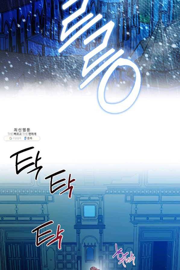 엘리자베스 54화 2