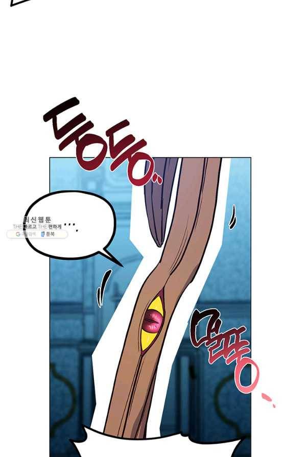 엘리자베스 54화 5