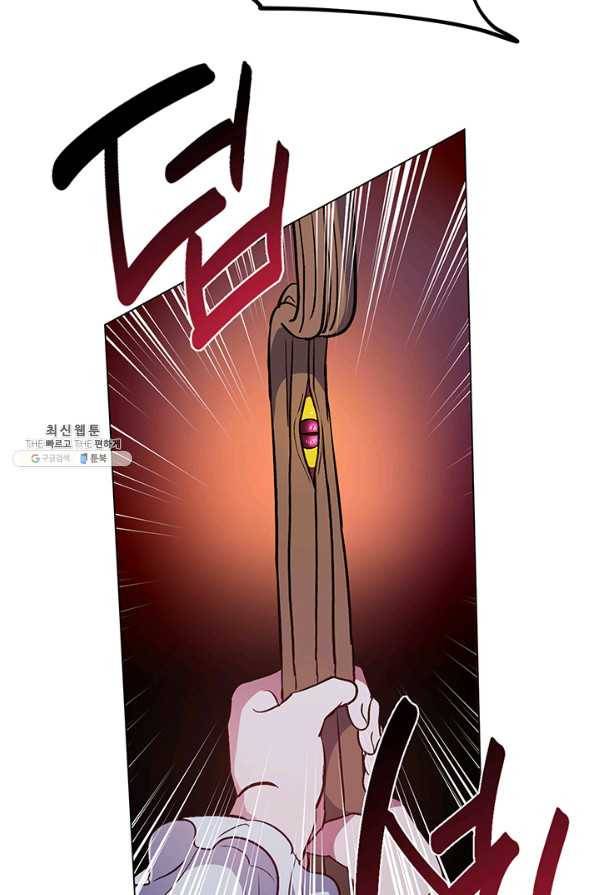 엘리자베스 54화 8