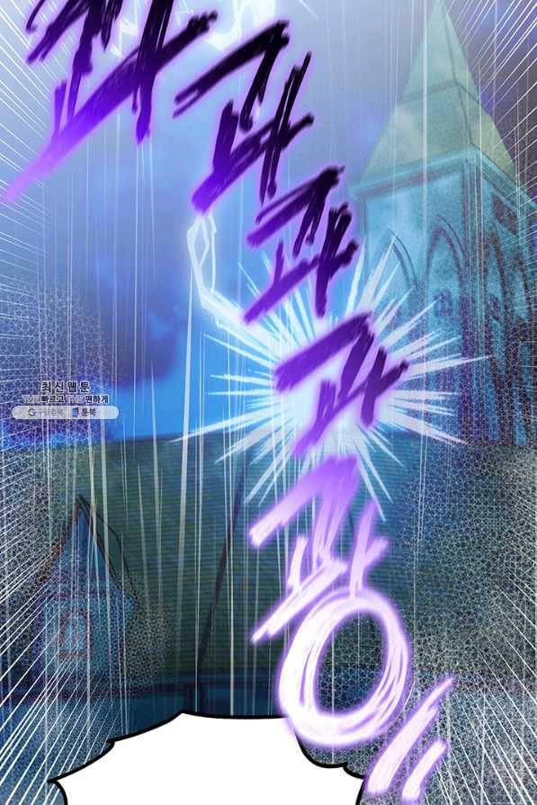 엘리자베스 54화 12