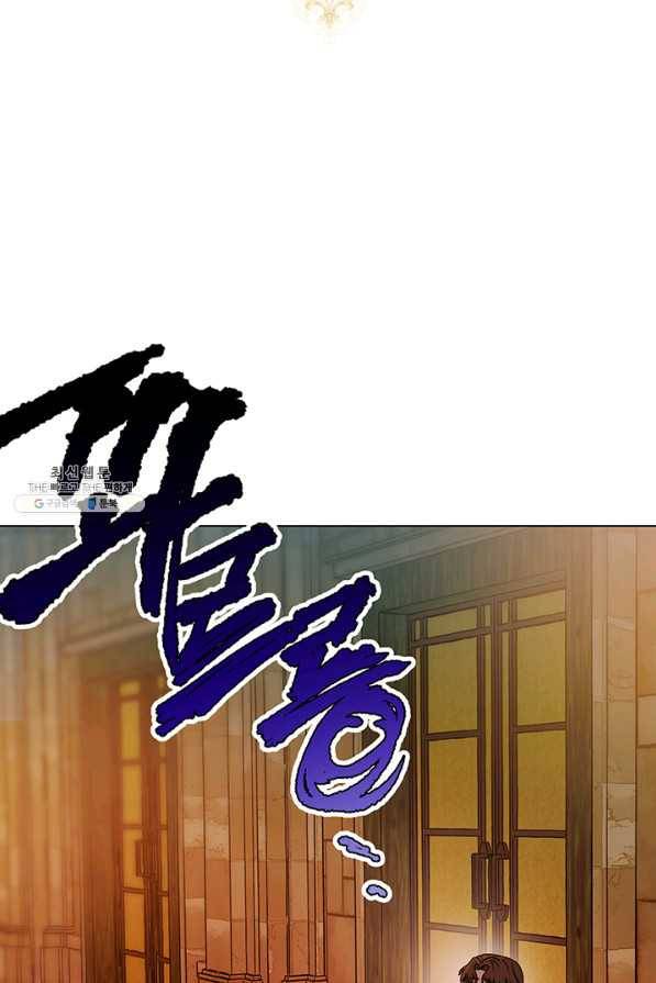 엘리자베스 54화 14