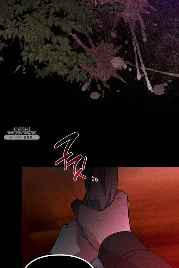 엘리자베스 54화 22