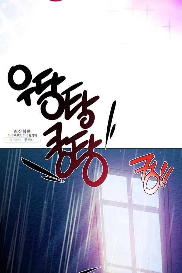 엘리자베스 54화 53