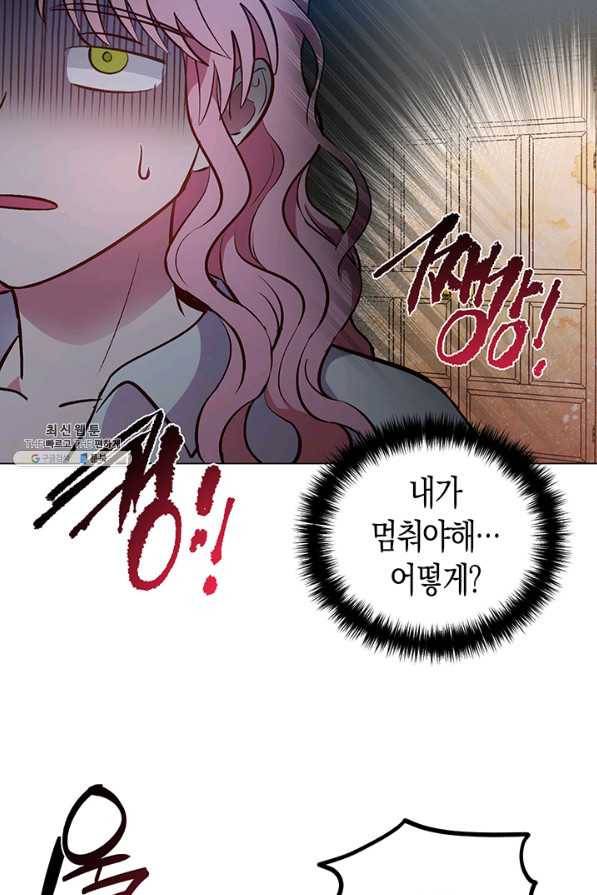 엘리자베스 54화 56