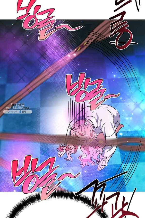 엘리자베스 54화 60