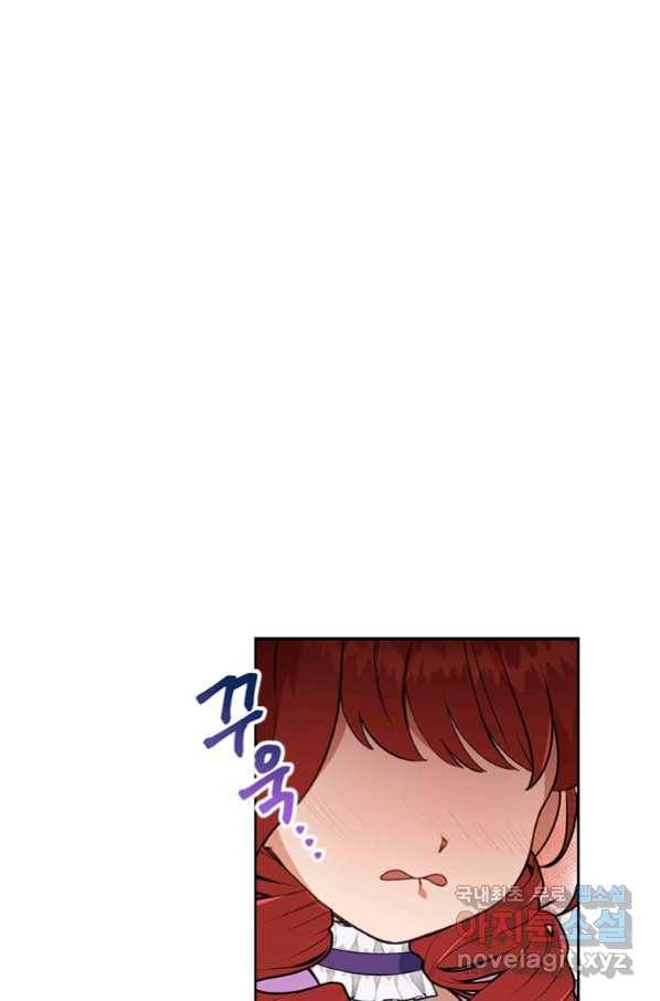 병약한 남주를 꼬셔버렸다 5화 6
