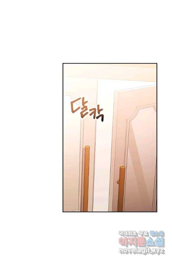 병약한 남주를 꼬셔버렸다 5화 9