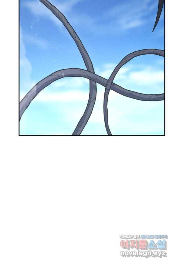 드라코런 154화 9