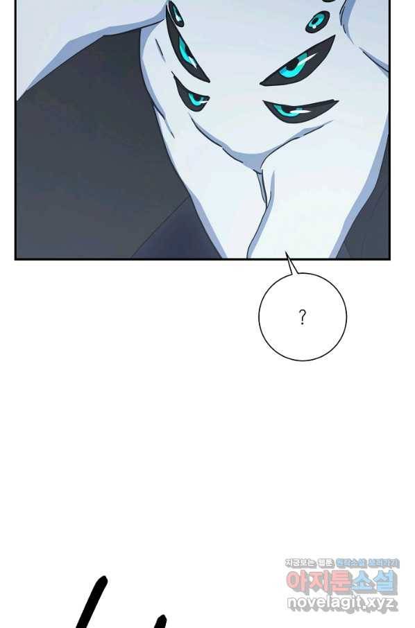 드라코런 154화 11