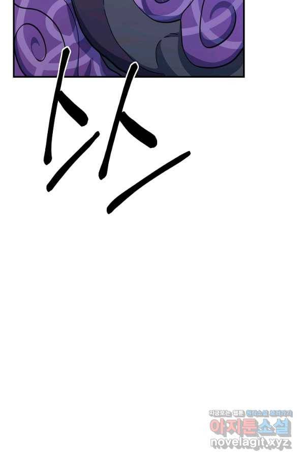 드라코런 154화 13