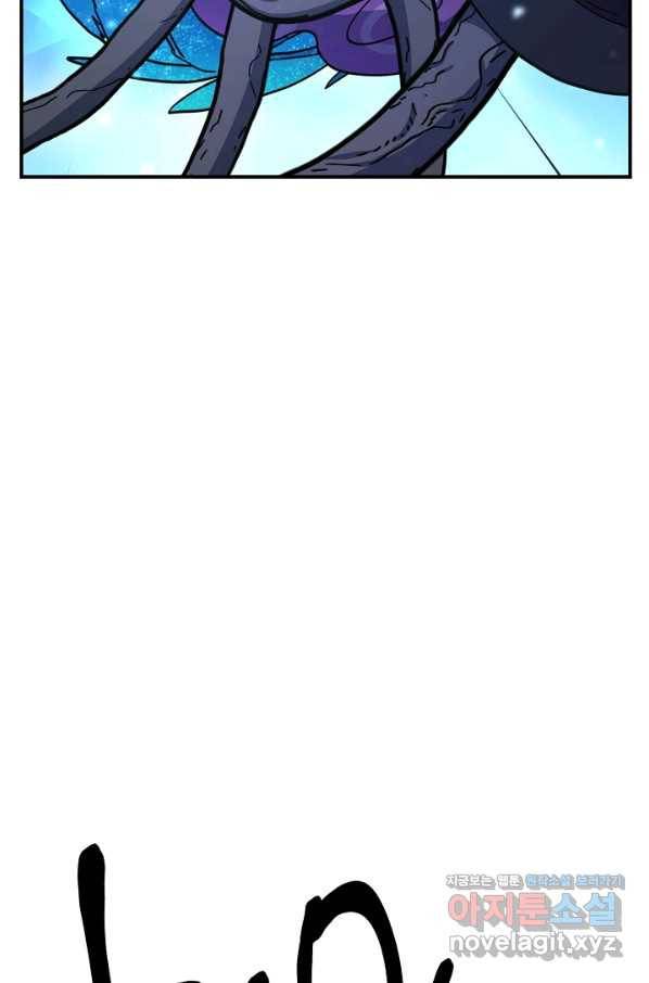 드라코런 154화 27