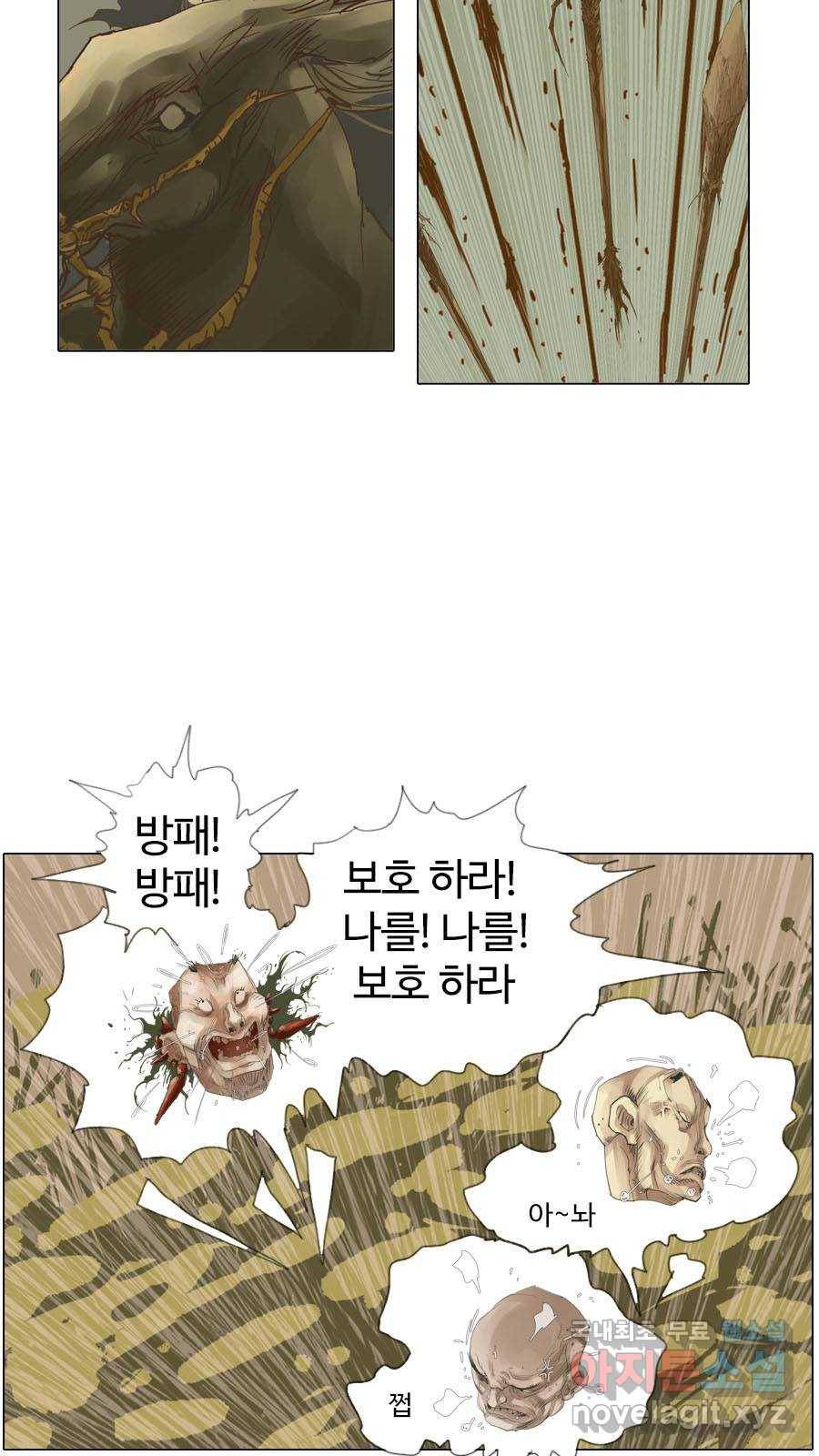 몽홀 시즌2 제 33화 복수는 나중에 - 1 5