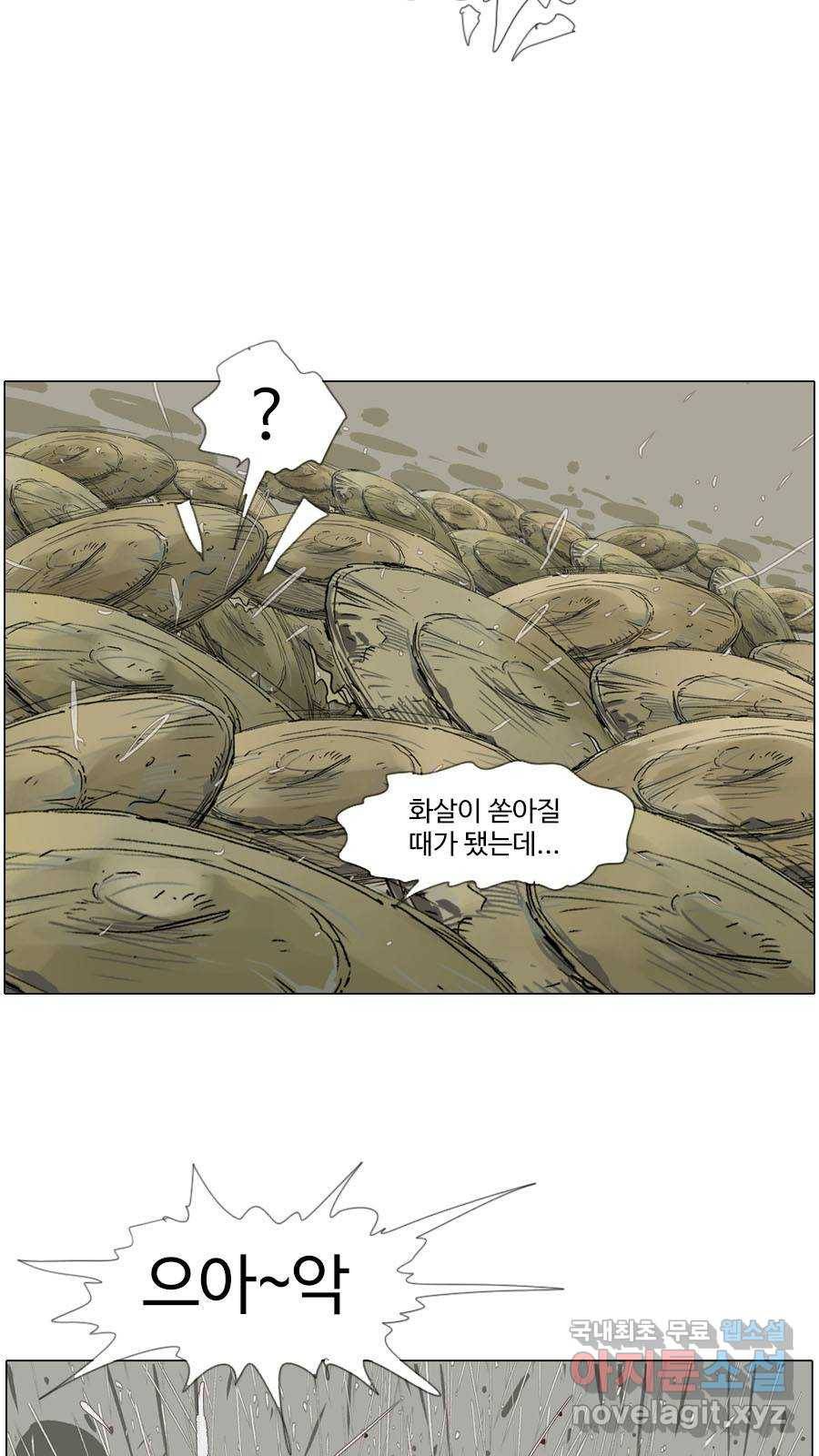 몽홀 시즌2 제 33화 복수는 나중에 - 1 6