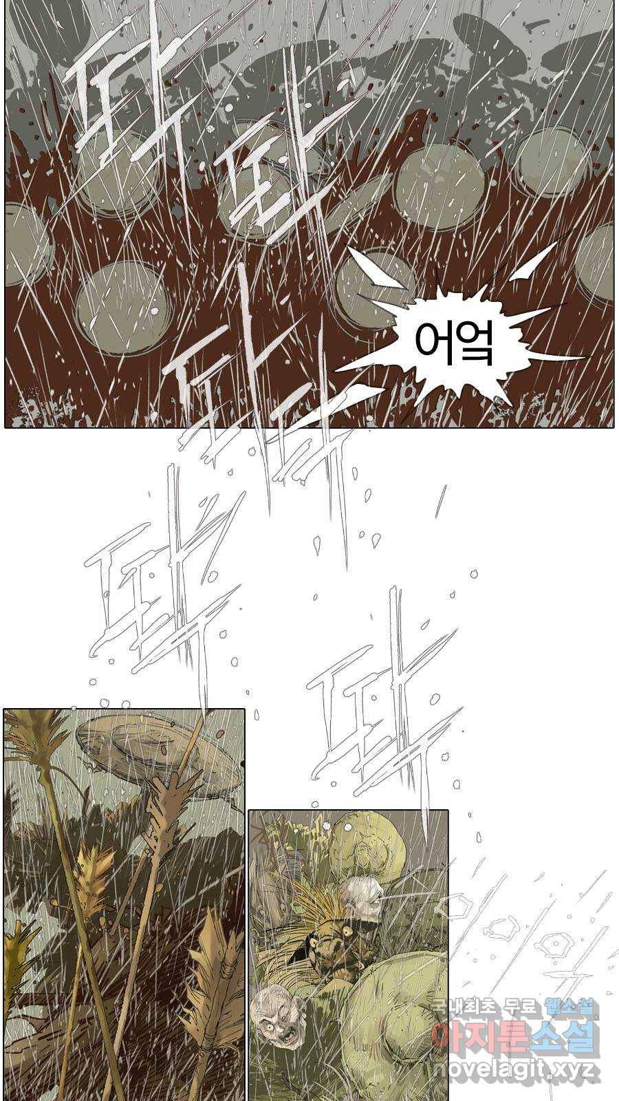 몽홀 시즌2 제 33화 복수는 나중에 - 1 7
