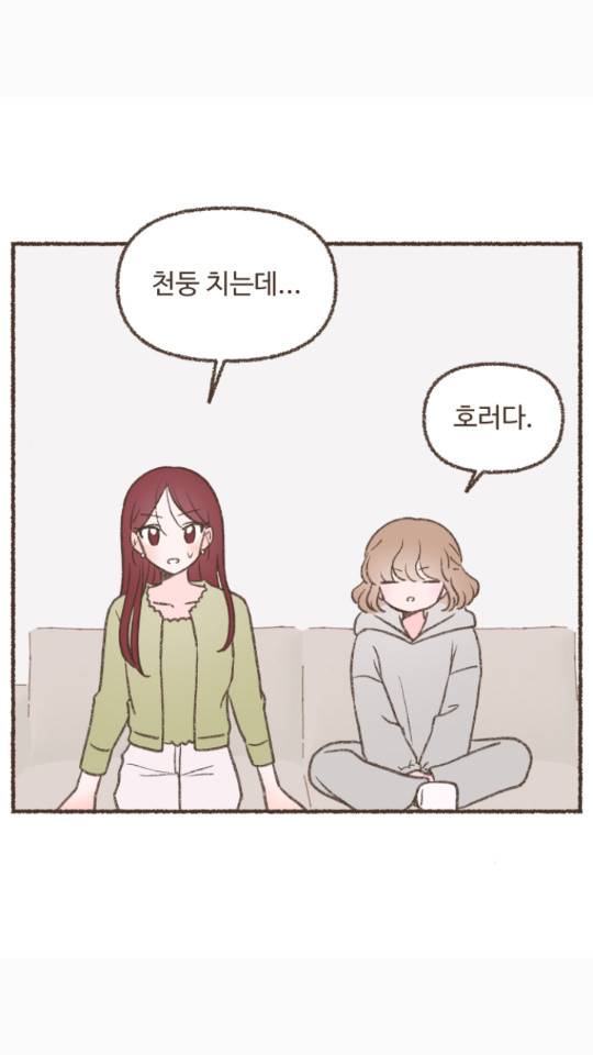 솔트앤페퍼 11화 2