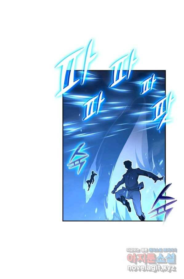 전설 헌터로 키워지는 중입니다 79화 11