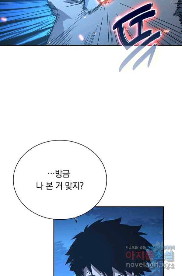 전설 헌터로 키워지는 중입니다 79화 40