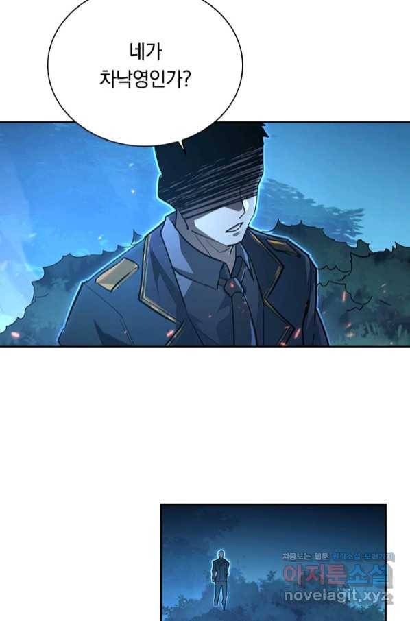 전설 헌터로 키워지는 중입니다 79화 46