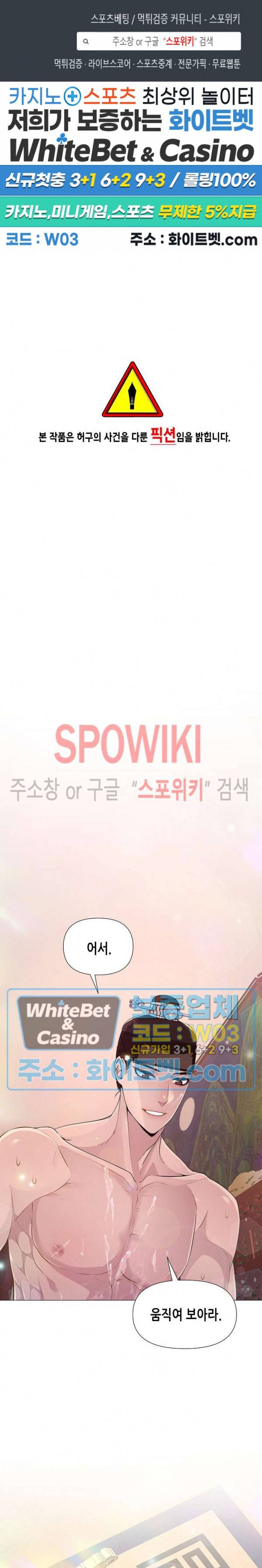 야차화연기 7화 1