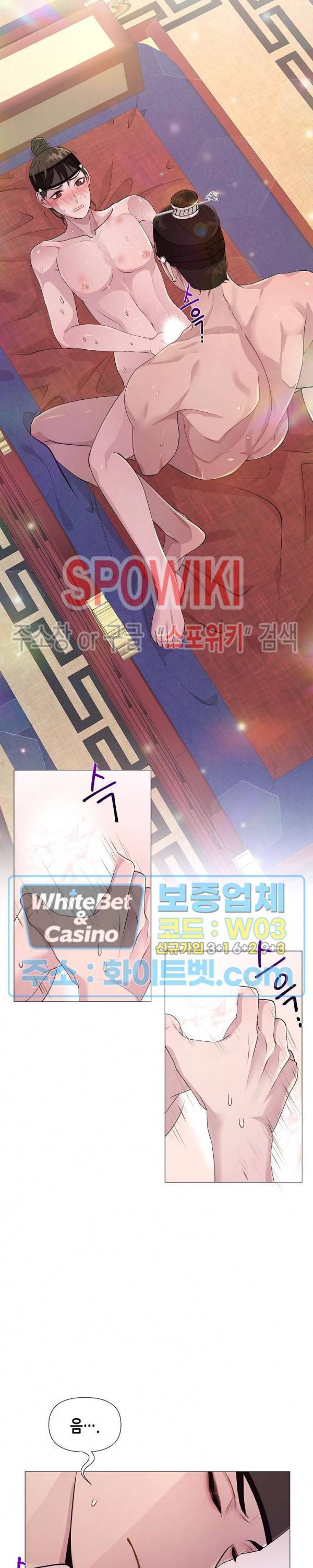 야차화연기 7화 2