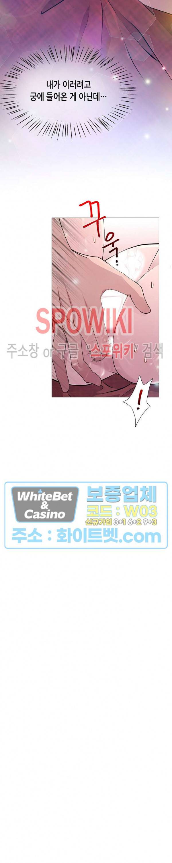 야차화연기 7화 4