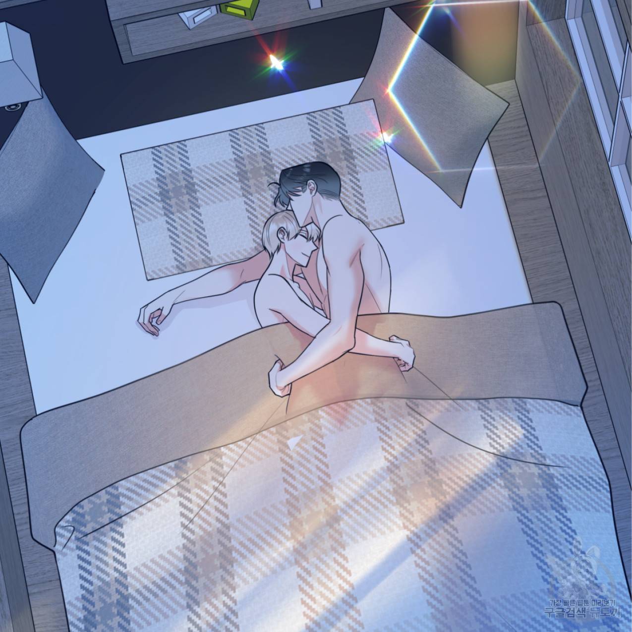 너랑 나는 이래서 안 돼 43화 15