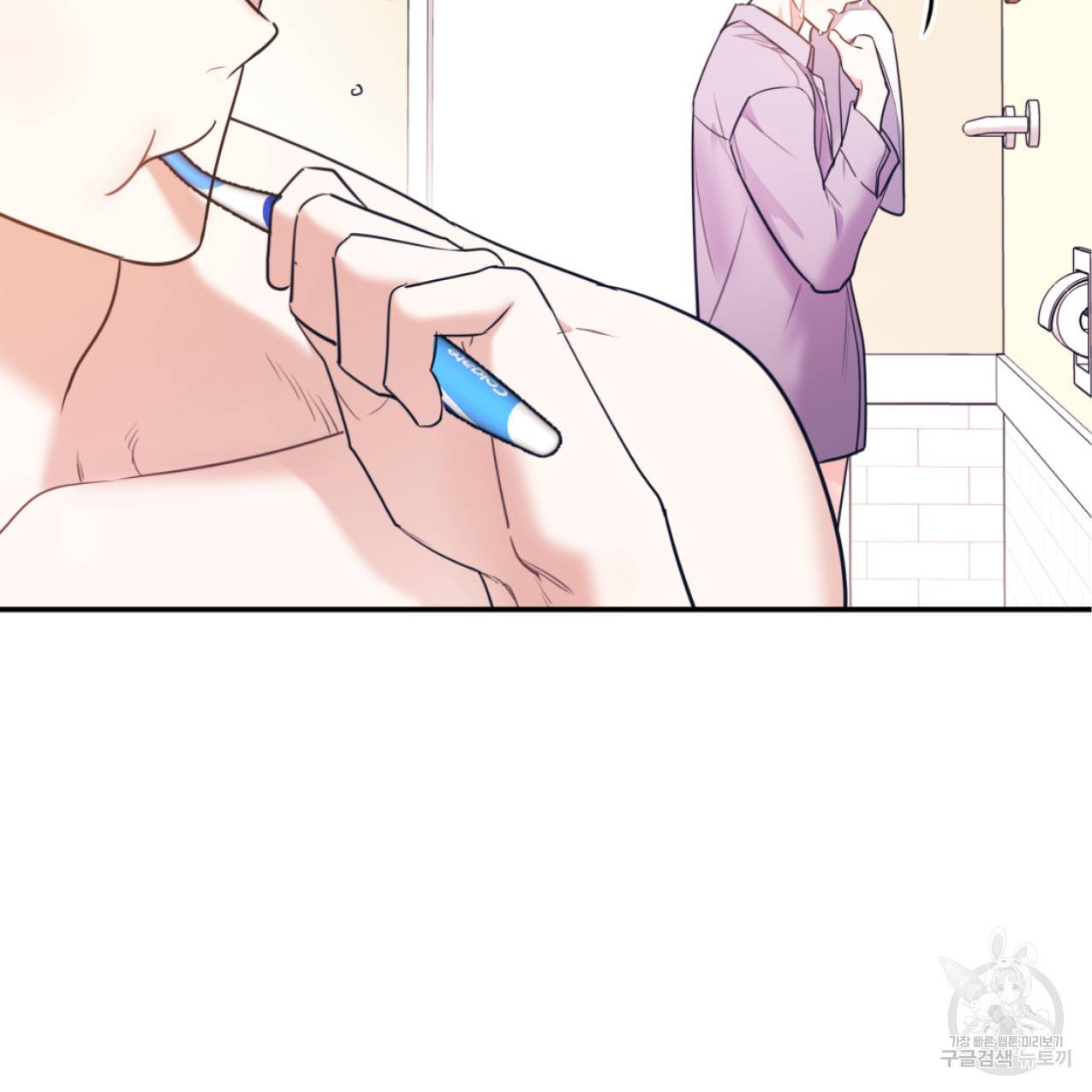 너랑 나는 이래서 안 돼 43화 25