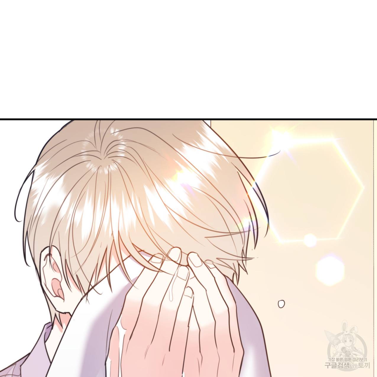 너랑 나는 이래서 안 돼 43화 30