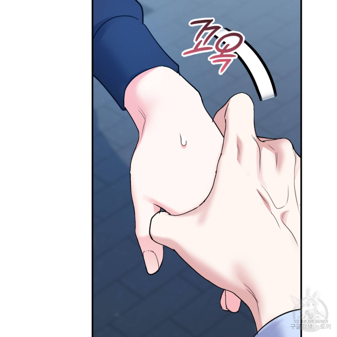 너랑 나는 이래서 안 돼 43화 127