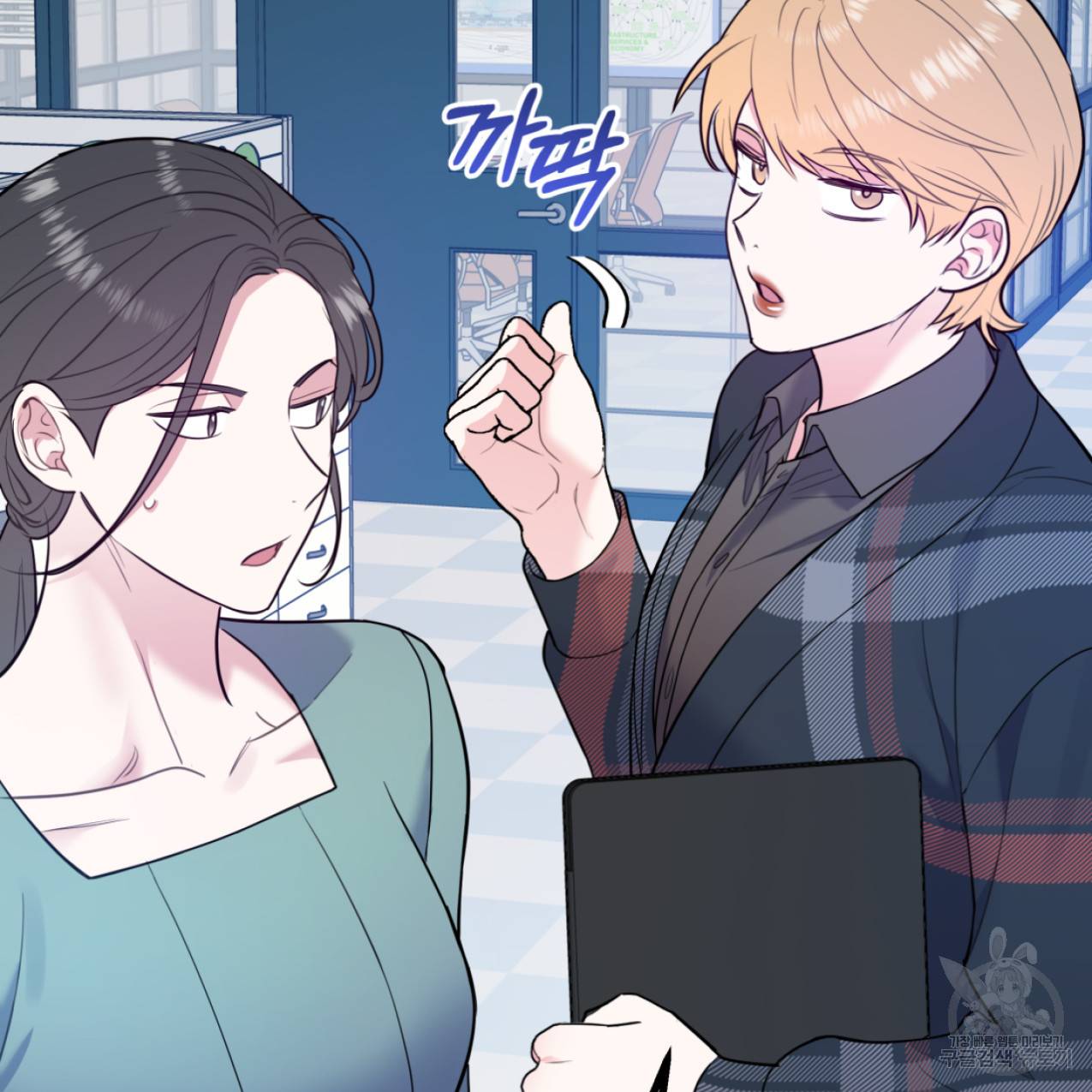 너랑 나는 이래서 안 돼 43화 157