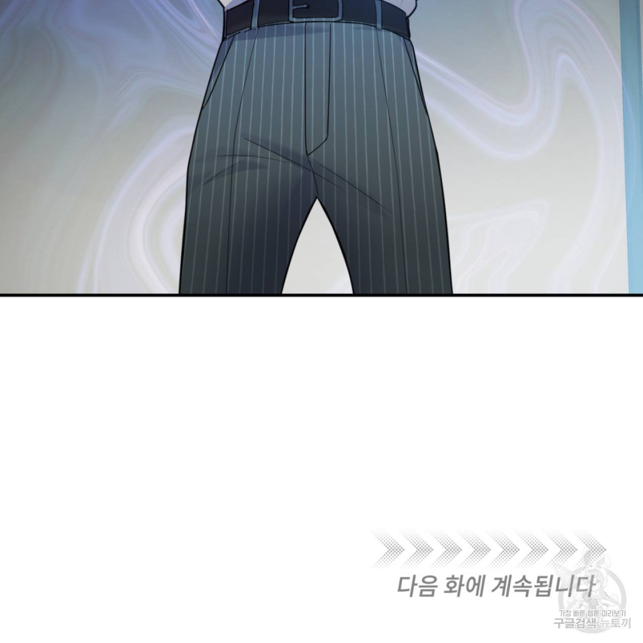 너랑 나는 이래서 안 돼 43화 161