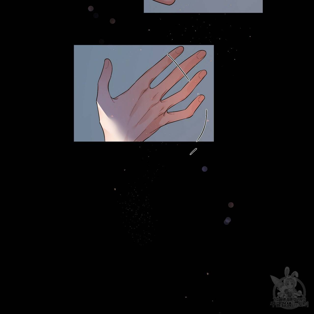 네버마인드달링 1회 15