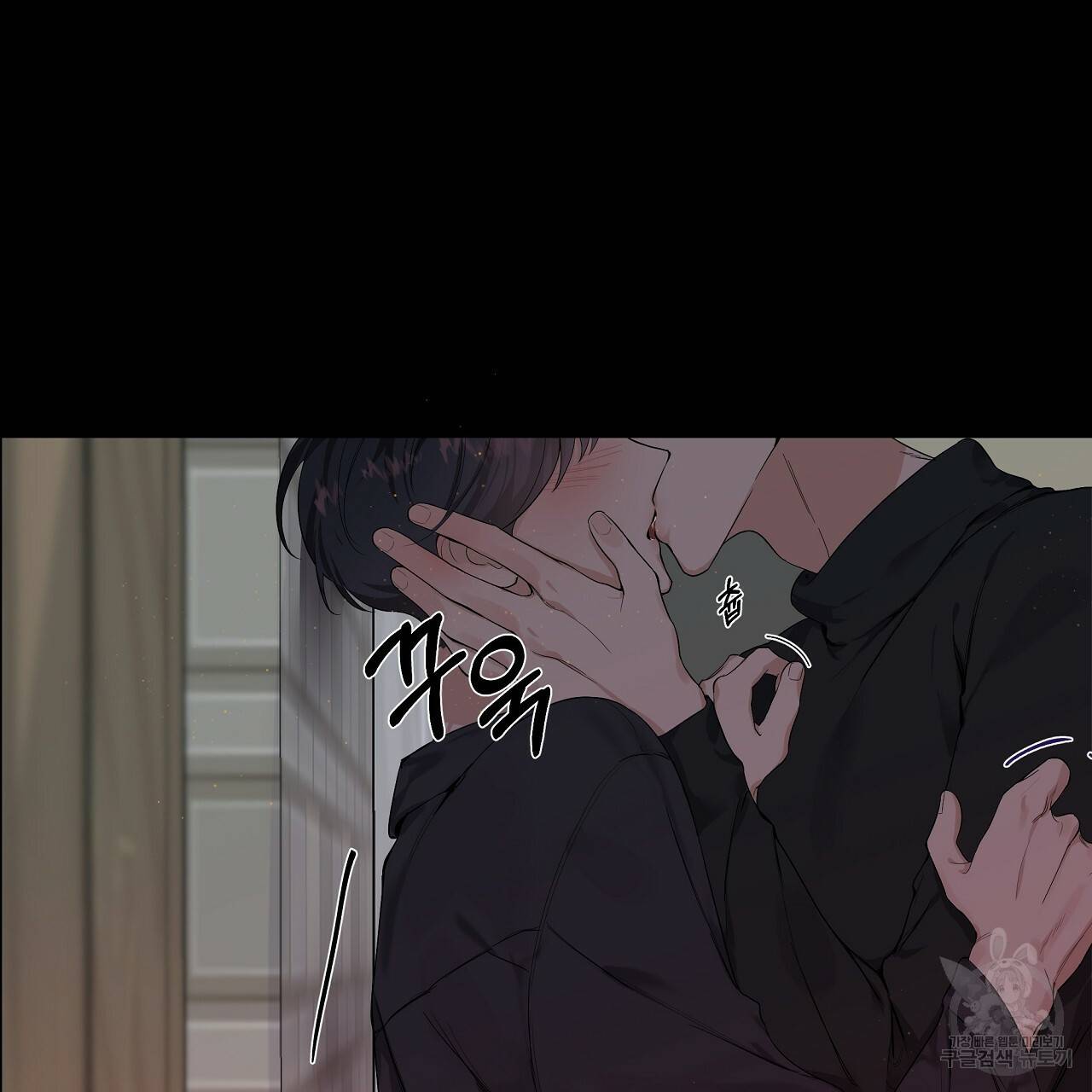 네버마인드달링 1회 23