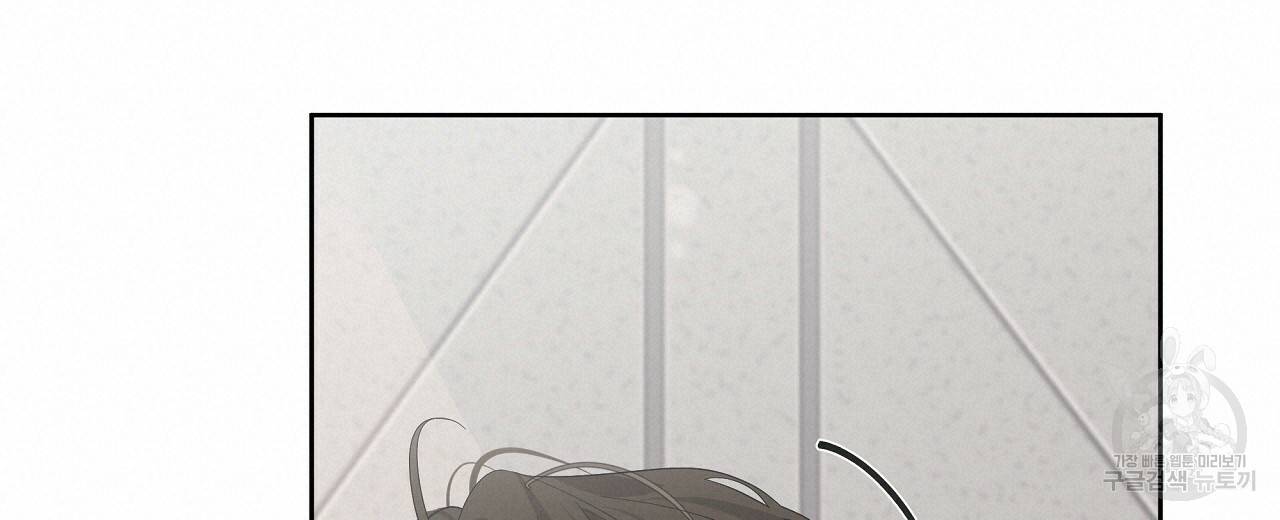 네버마인드달링 1회 72