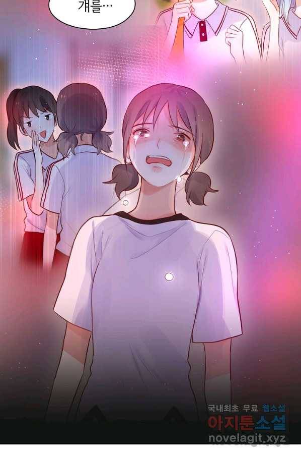 저승사자와 함께 26화 8