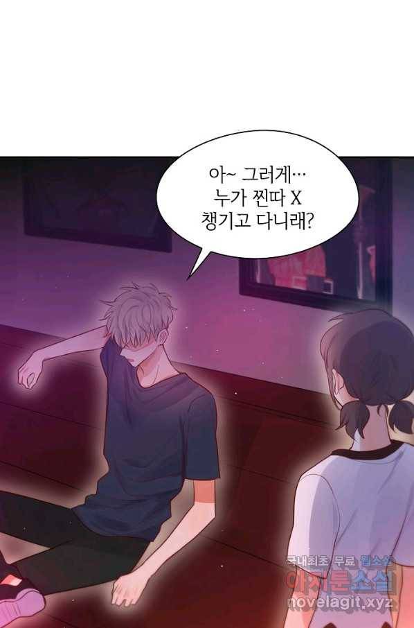 저승사자와 함께 26화 9
