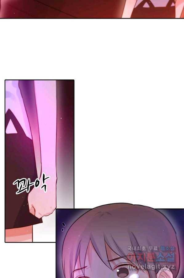 저승사자와 함께 26화 10